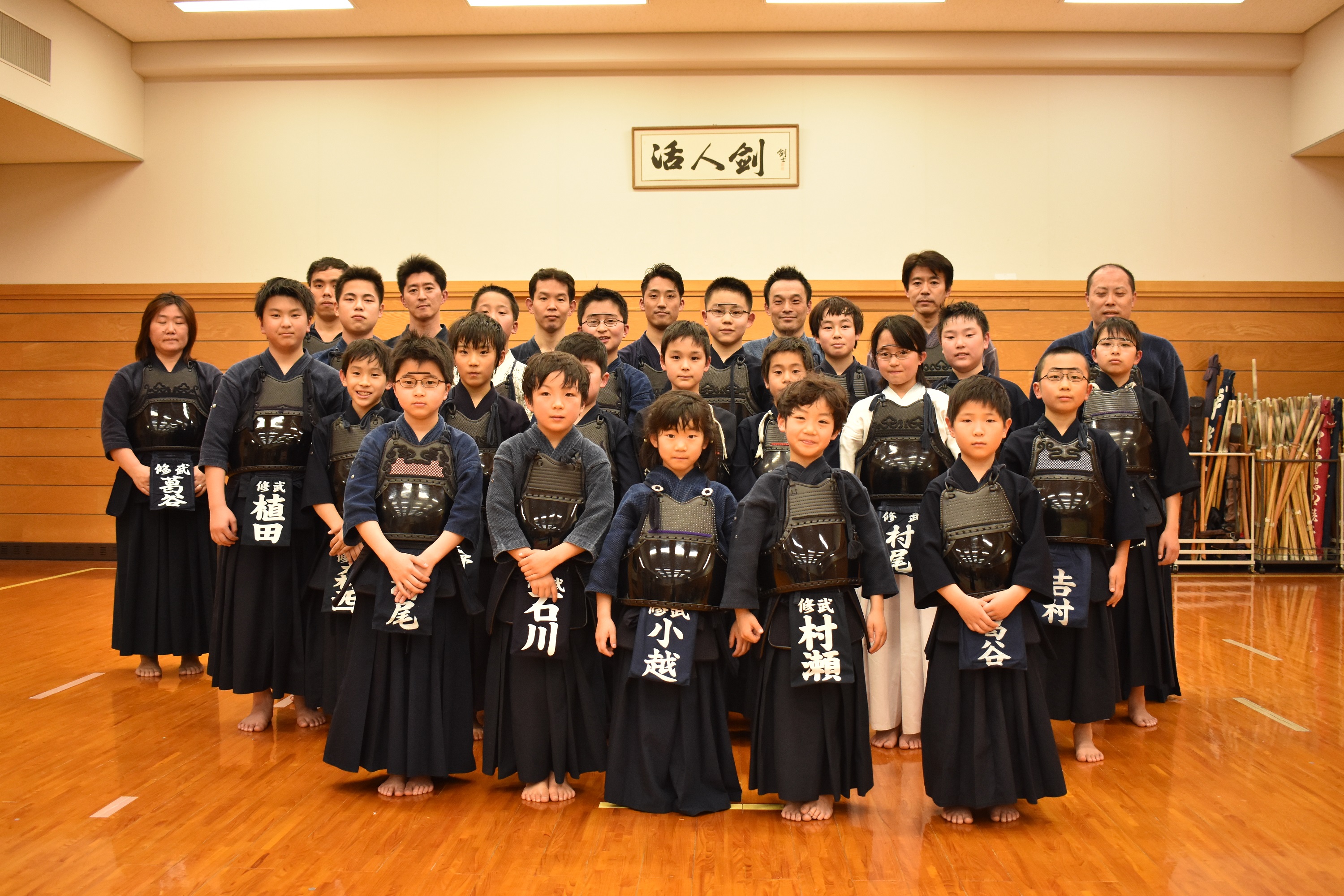 修武道場メンバーの一部集合写真